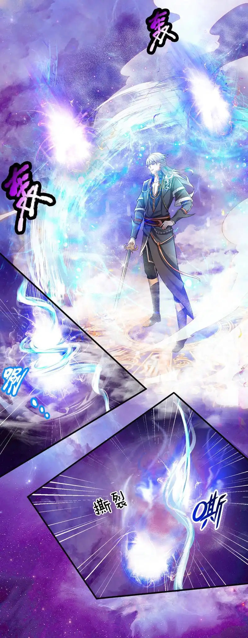 SHURA SWORD SOVEREIGN Chapter 88 2